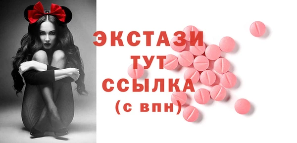 mdma Белокуриха