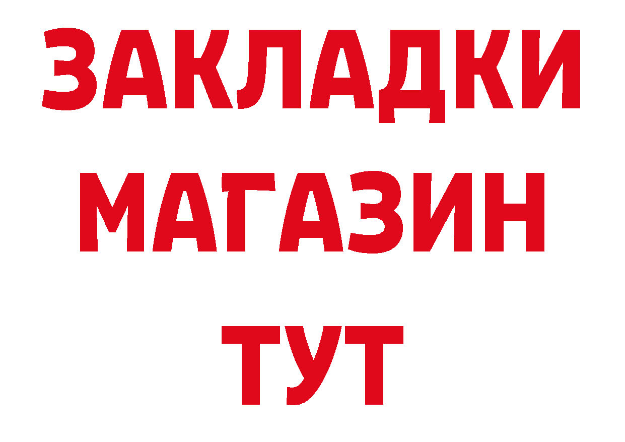 ГЕРОИН афганец маркетплейс сайты даркнета кракен Безенчук