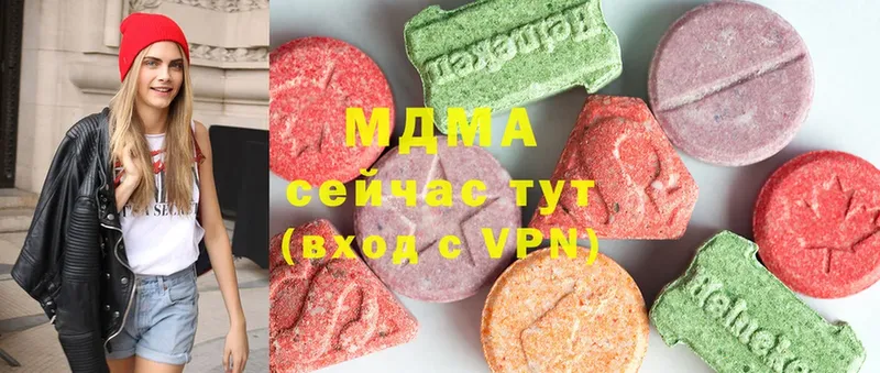 MDMA VHQ  дарк нет состав  Безенчук 